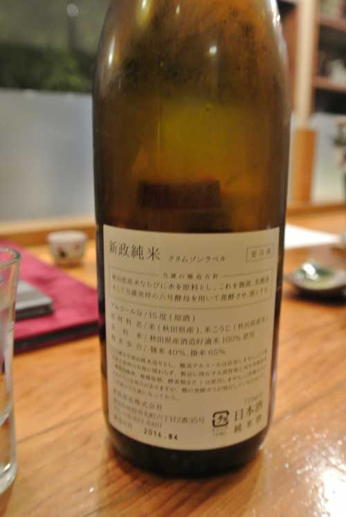 a0005436_1502571.jpg