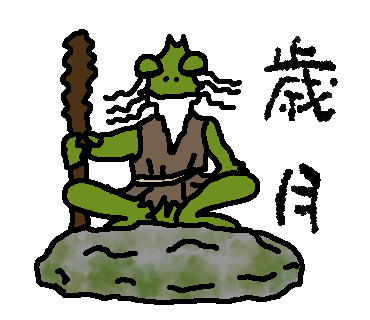 e0275478_2384739.png