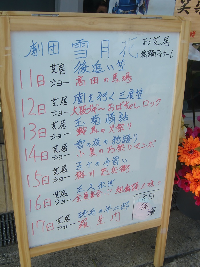 f0238779_1712305.jpg