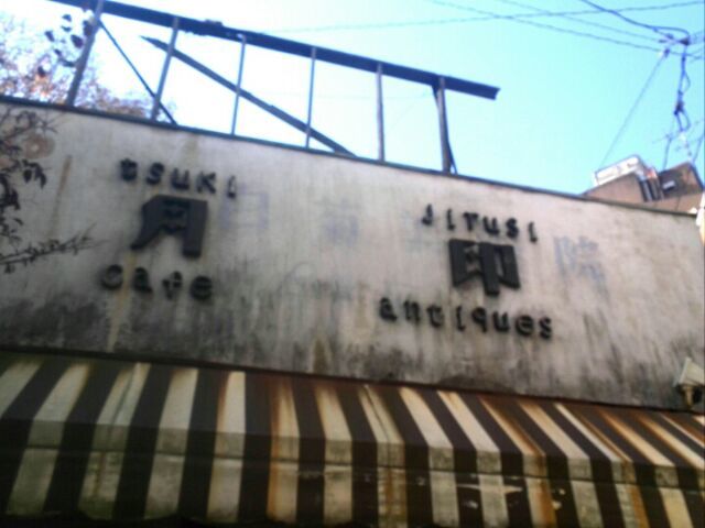 b0304983_03445608.jpg