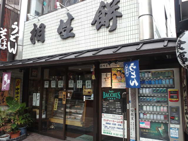 f0051283_1510235.jpg