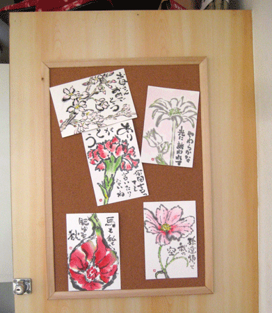 a0030594_20361256.gif