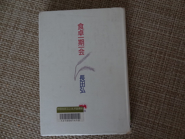 e0016828_11101783.jpg