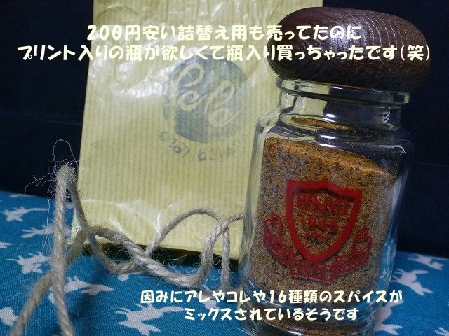 e0176159_12011918.jpg
