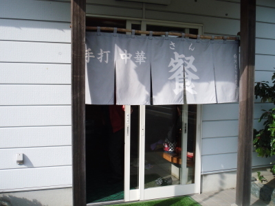 c0325468_20370261.jpg
