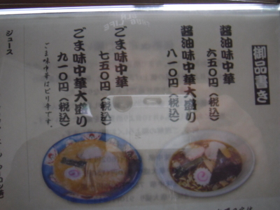 c0325468_20371235.jpg