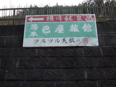 c0325468_20441303.jpg