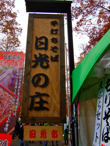a0105480_20414655.jpg