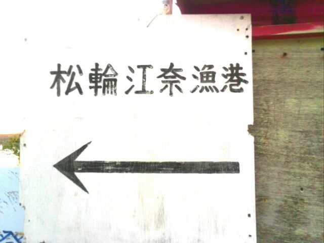 b0304983_16282933.jpg