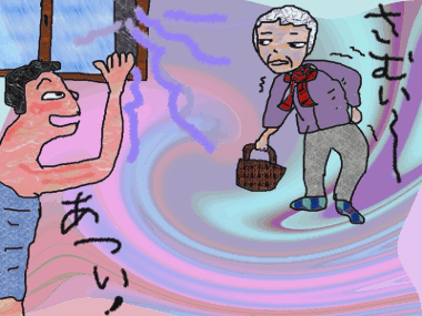 f0161708_2362488.gif