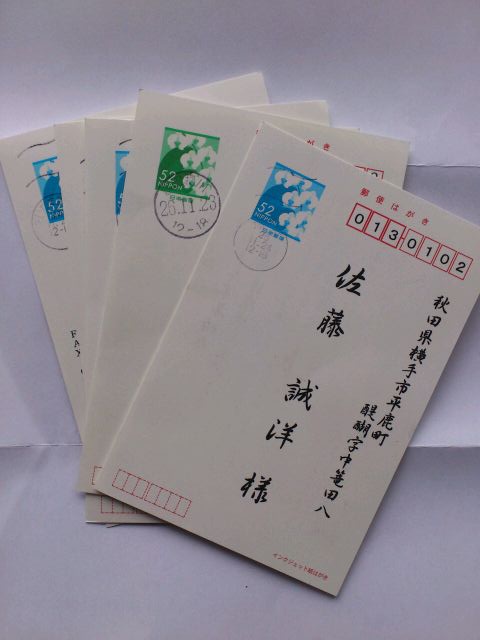 e0317698_10525880.jpg