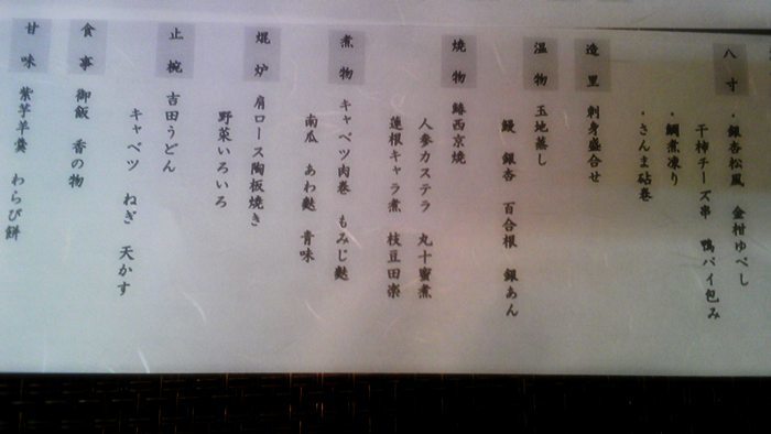c0067206_12133322.jpg