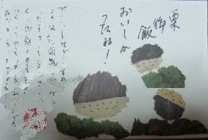 e0278968_20540188.jpg