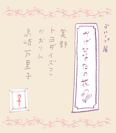 c0292077_221116.gif
