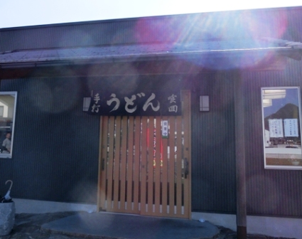c0196992_2041633.jpg