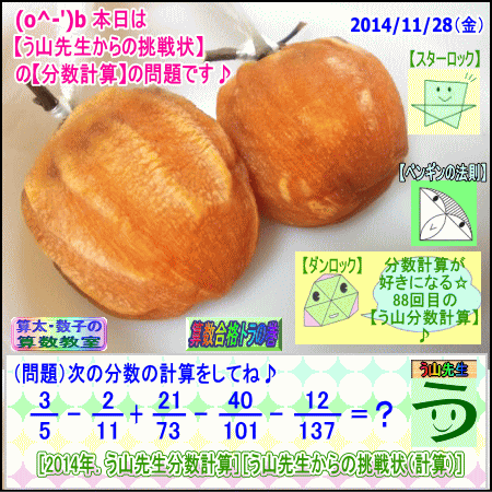 a0043204_19405412.gif