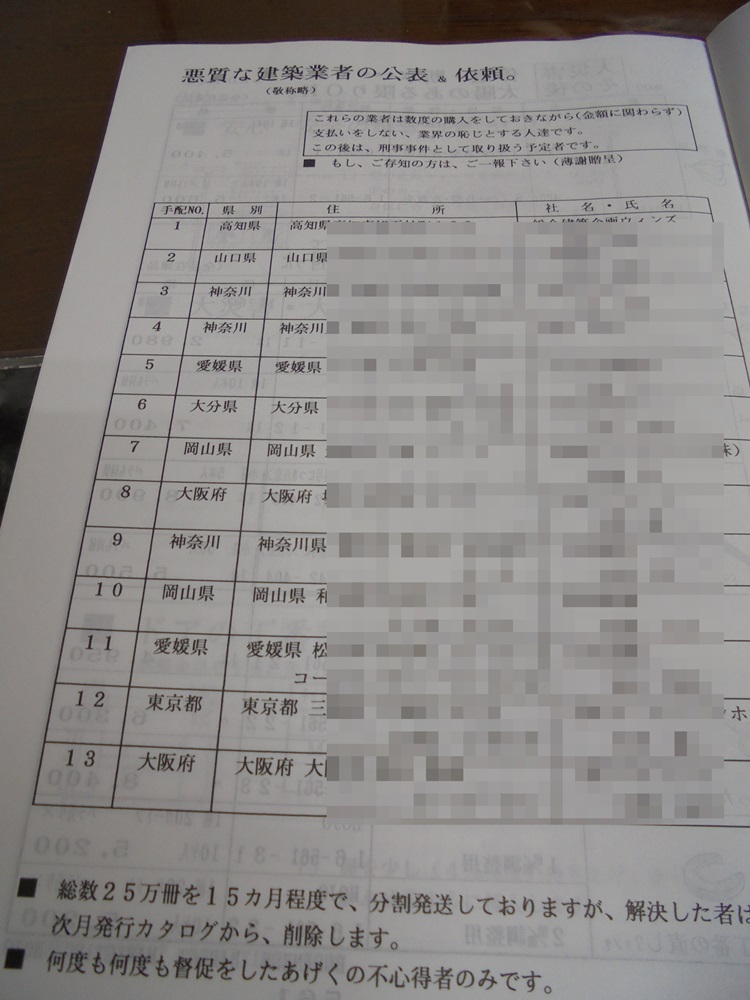 c0111229_1821831.jpg