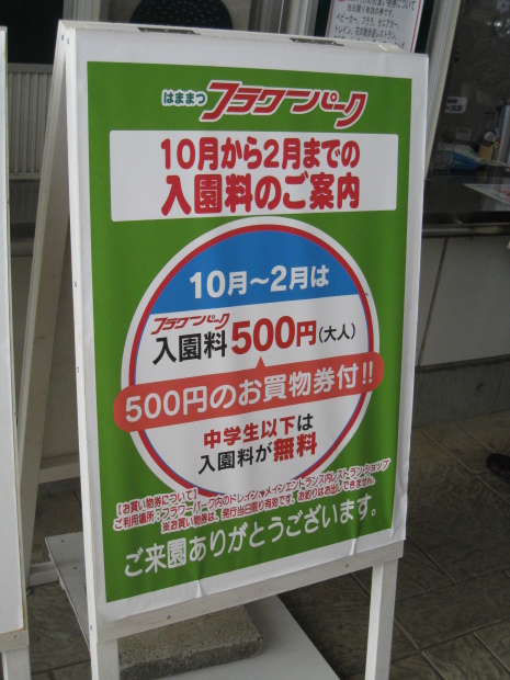c0177951_16381363.jpg