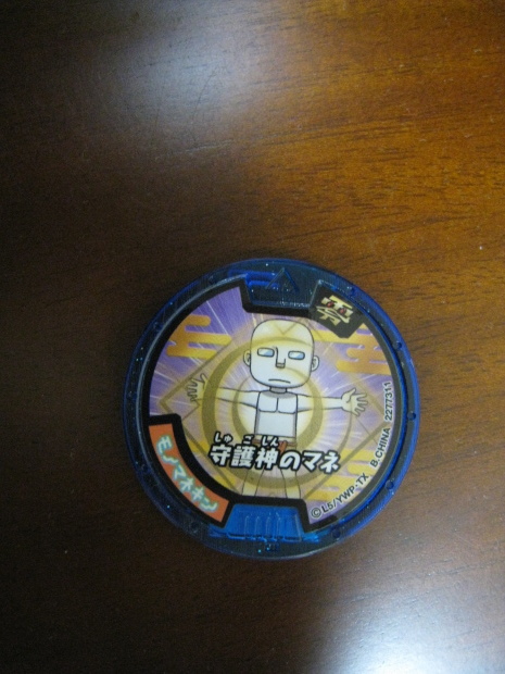c0177951_16463425.jpg