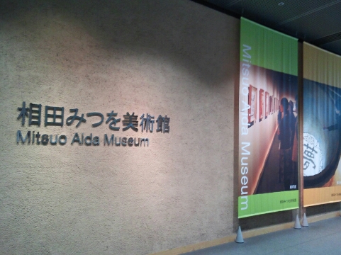 f0305275_11373785.jpg