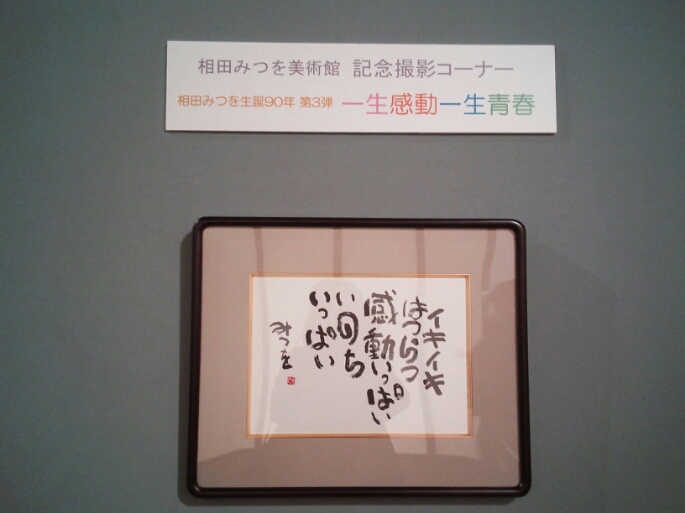 f0305275_11412122.jpg