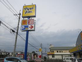 e0130185_17462126.jpg