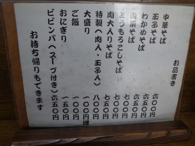 f0197703_15132640.jpg