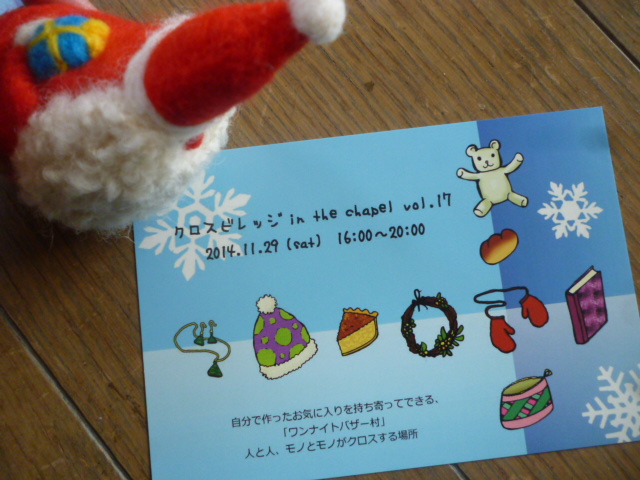 b0222804_9461153.jpg