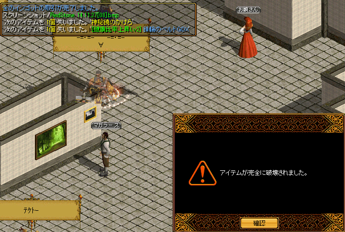 b0214607_2383839.gif