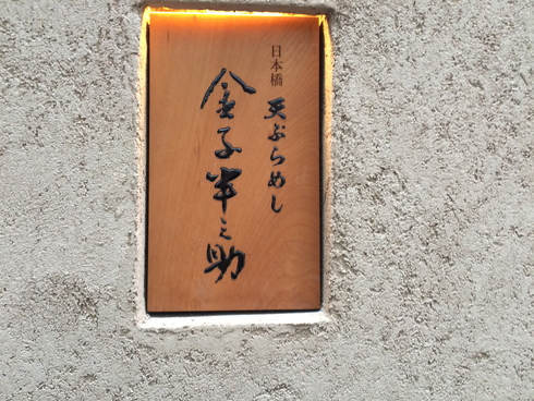 e0049318_1137150.jpg