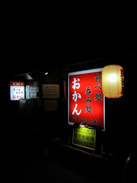 f0319323_0373047.jpg