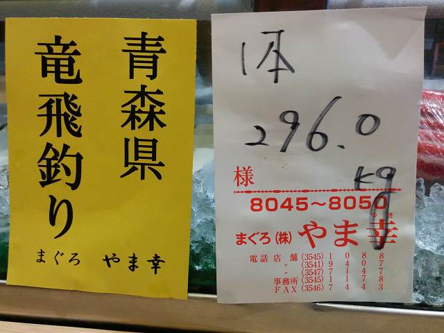 f0208737_819444.jpg