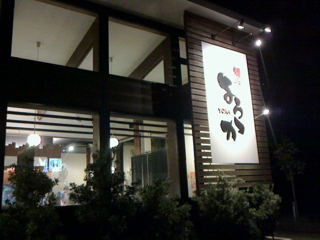 c0104445_22582299.jpg