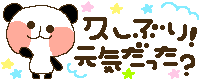 f0003174_14292272.gif