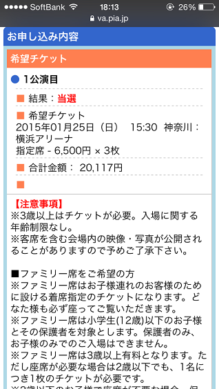e0095183_20144405.png