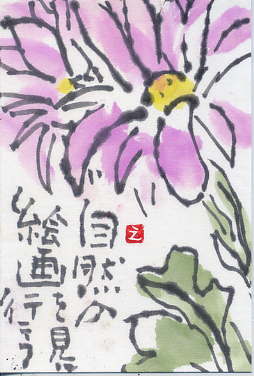 a0036693_2323990.jpg