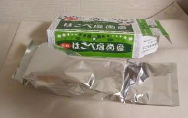 b0205694_22282322.jpg