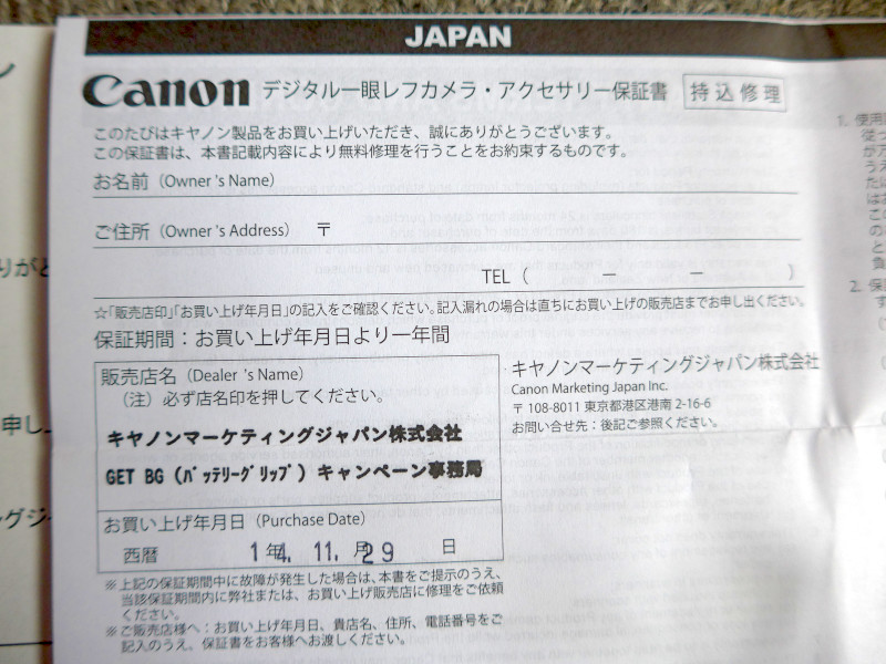 c0260804_17354876.jpg