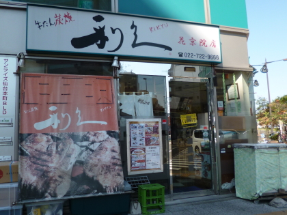 f0080631_203853100.jpg
