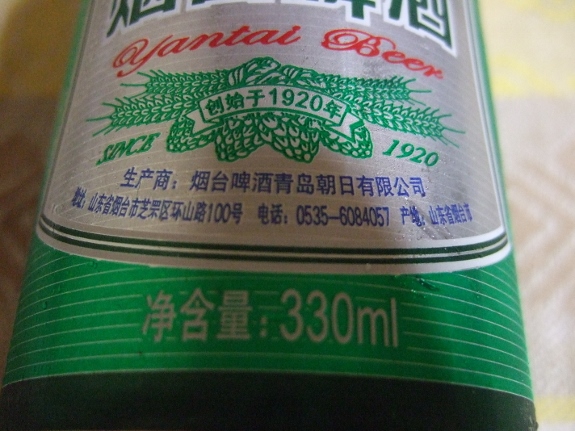 e0231646_18413937.jpg