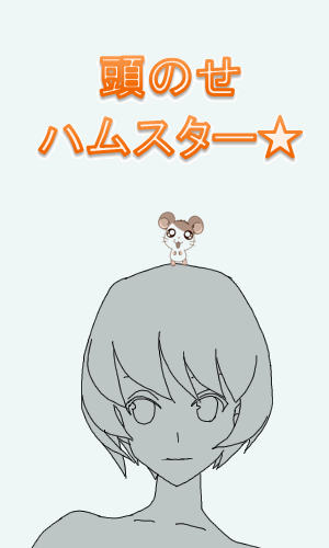 d0037358_12522549.png