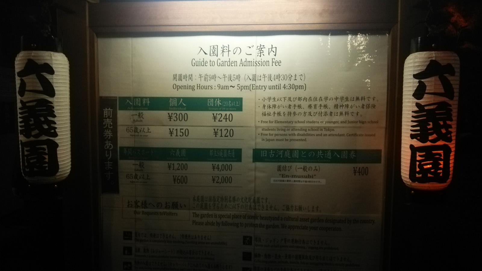 f0231709_2295047.jpg