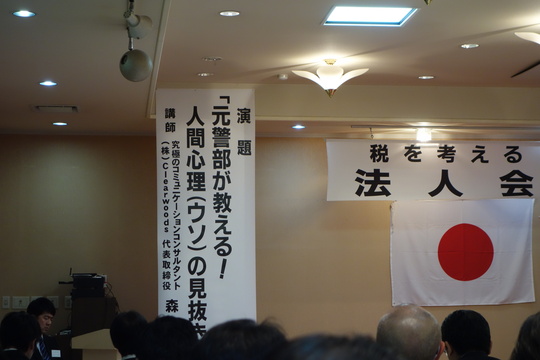 c0248067_1103469.jpg