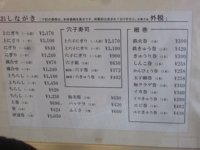 f0238779_17471554.jpg
