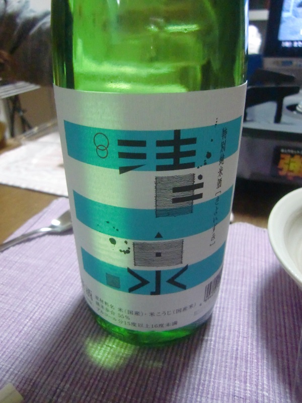 f0238779_1749840.jpg