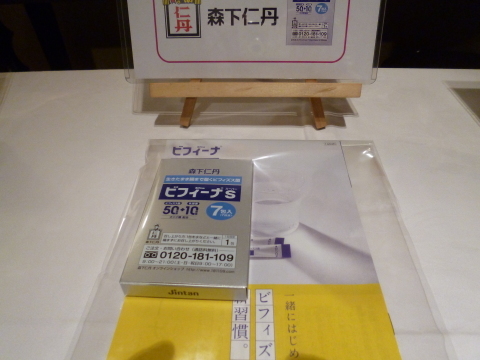 c0310987_15035934.jpg