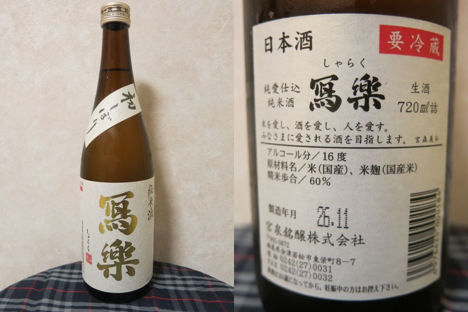 c0203111_2215539.jpg