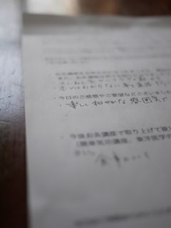 c0008664_8455458.jpg