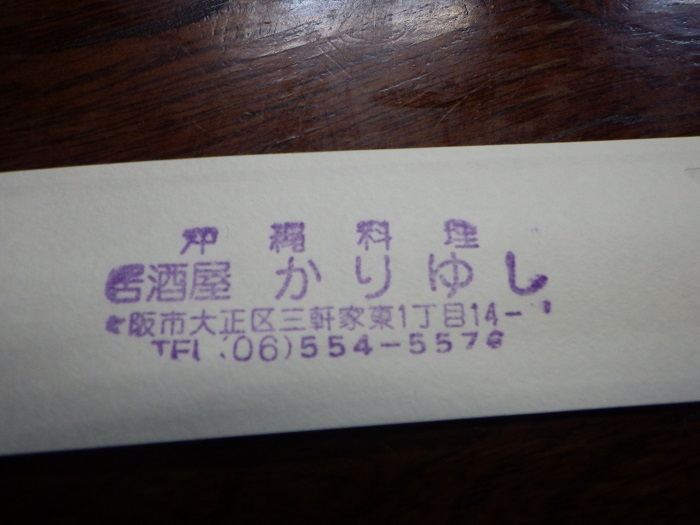 f0238779_19522149.jpg