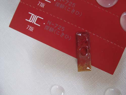 e0134232_15182672.jpg